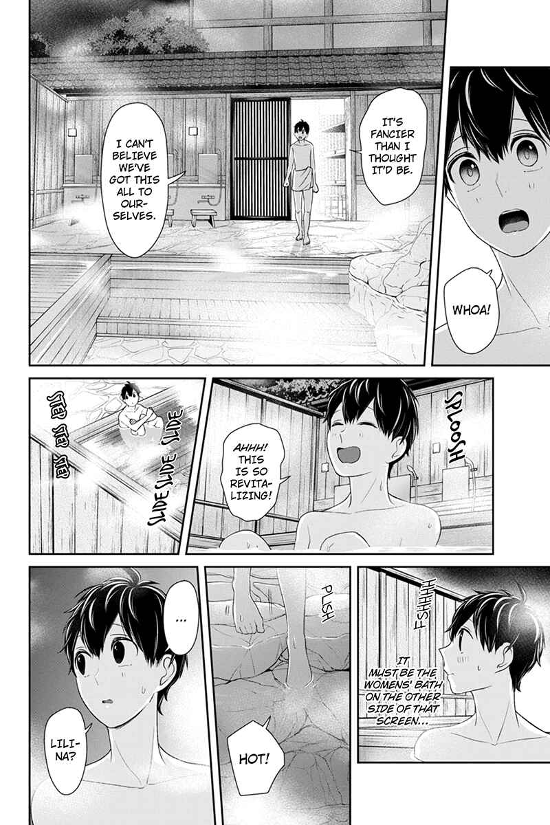 Page 4 Chapter 113 Koi to Uso