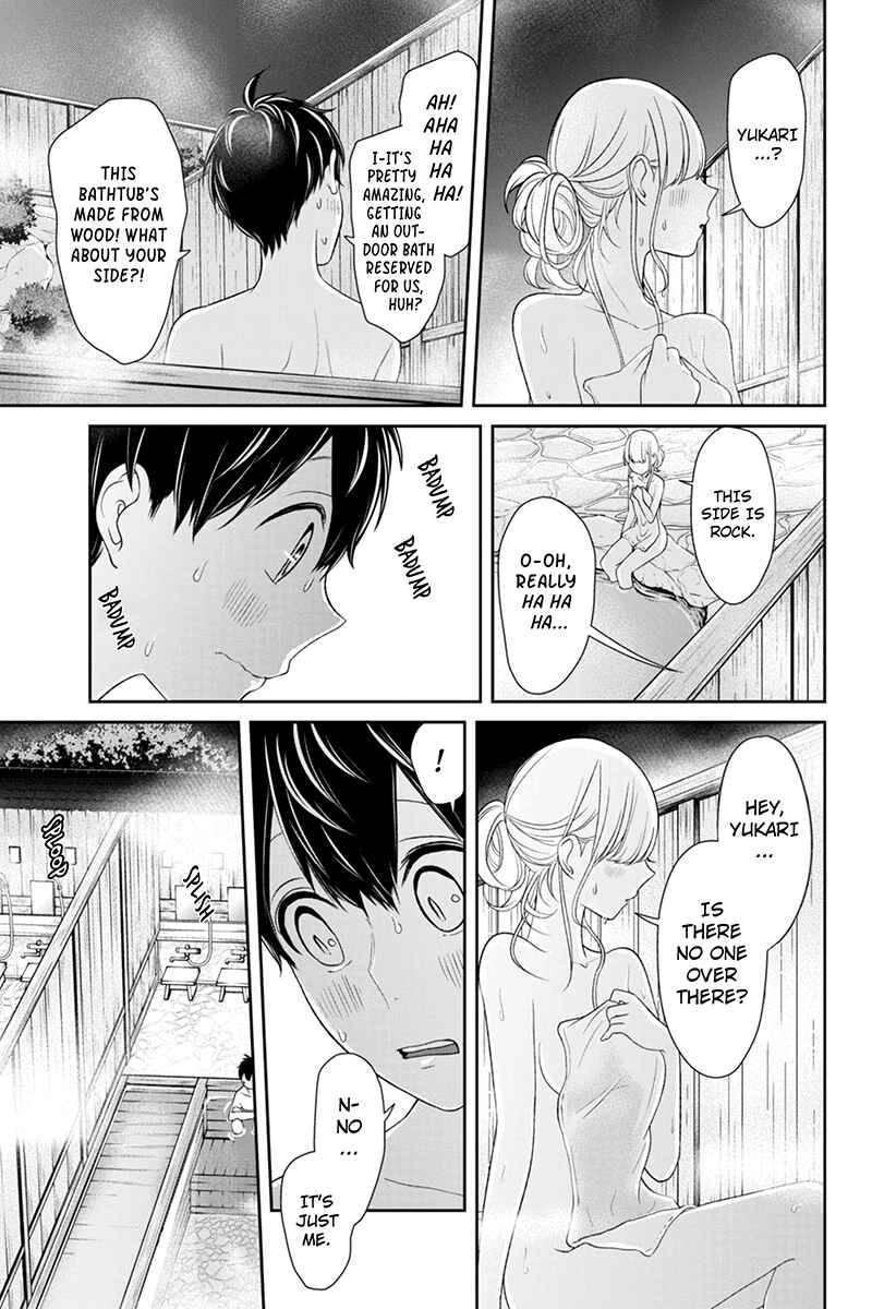 Page 5 Chapter 113 Koi to Uso
