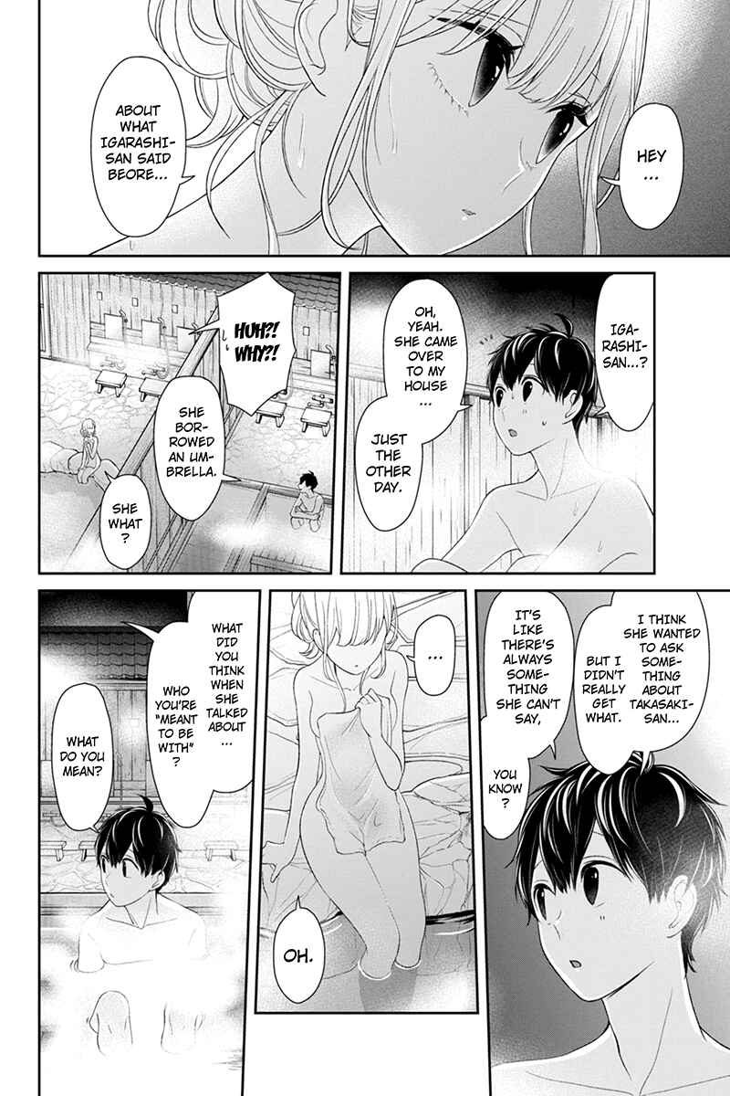 Page 6 Chapter 113 Koi to Uso