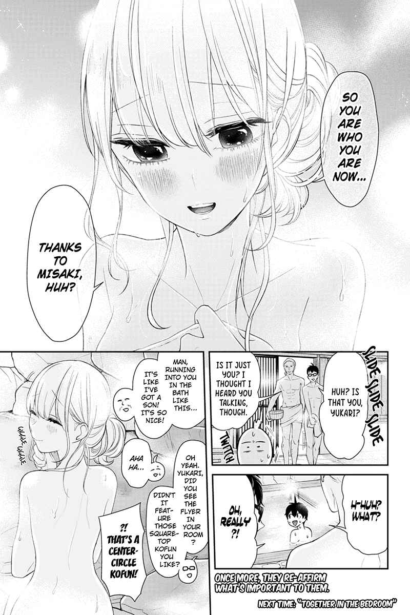 Page 9 Chapter 113 Koi to Uso