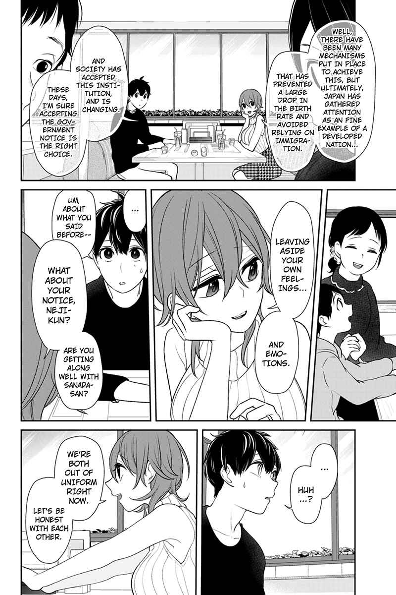 Page 3 Chapter 152 Koi to Uso