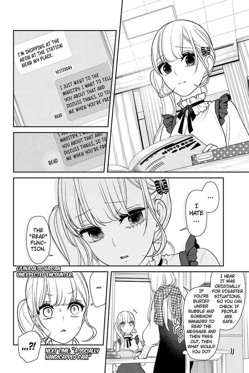Page 7 Chapter 152 Koi to Uso