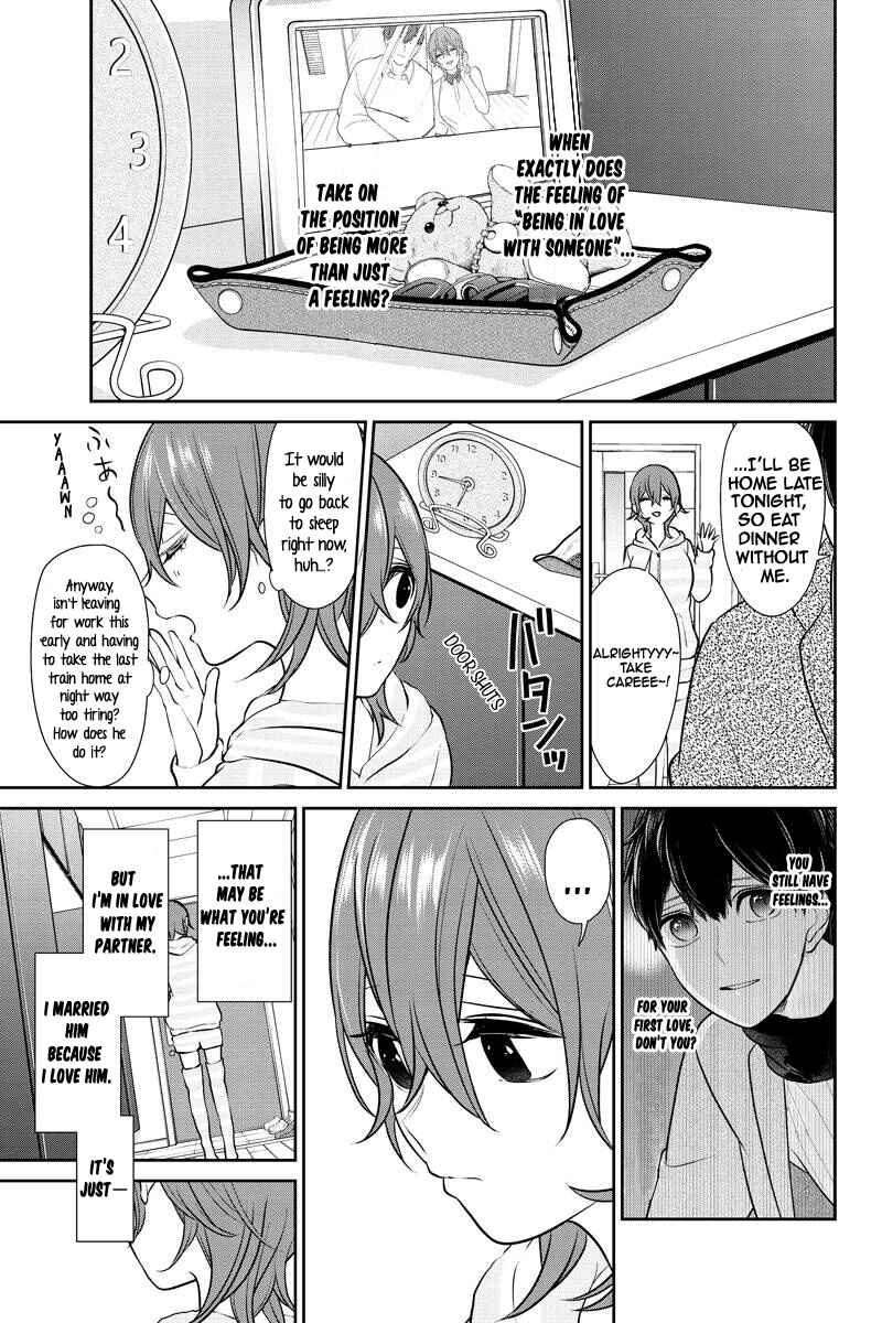 Page 2 Chapter 235 Koi to Uso