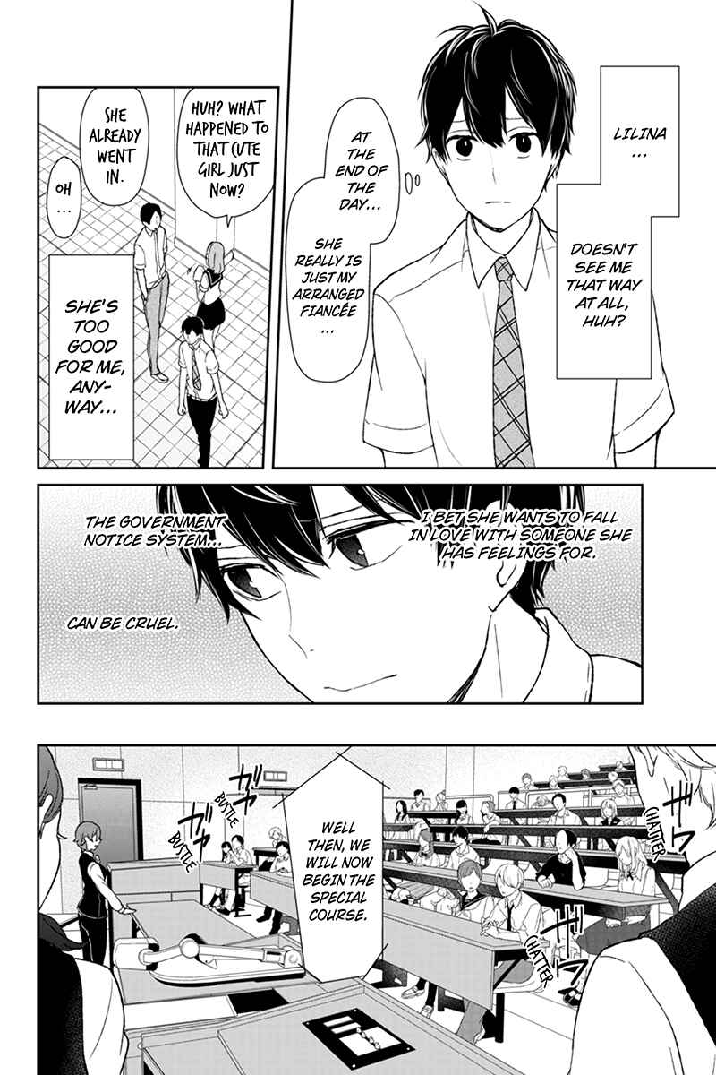Page 4 Chapter 47 Koi to Uso