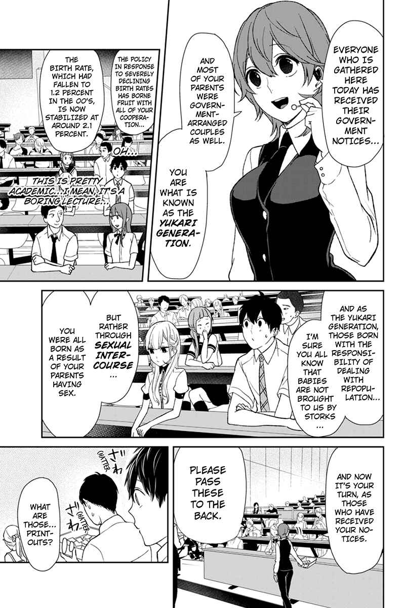 Page 5 Chapter 47 Koi to Uso