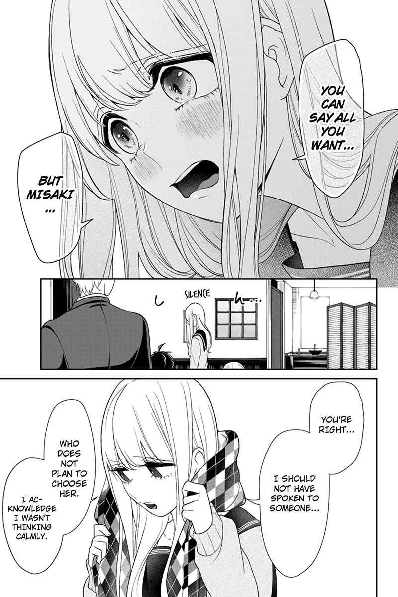 Page 6 Chapter 99 Koi to Uso