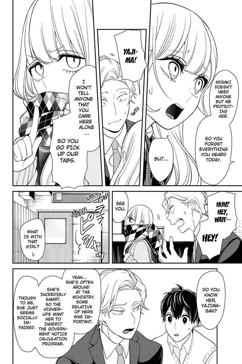 Page 7 Chapter 99 Koi to Uso