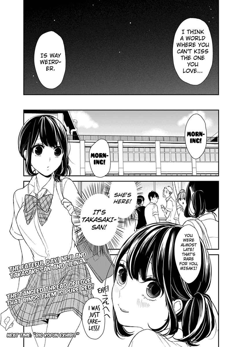Page 8 Chapter 22 Koi to Uso