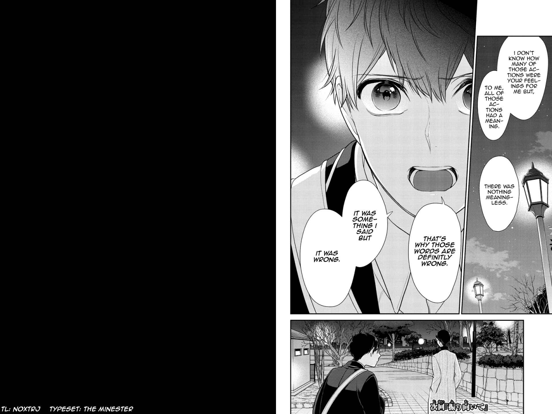 Page 5 Chapter 211 Koi to Uso
