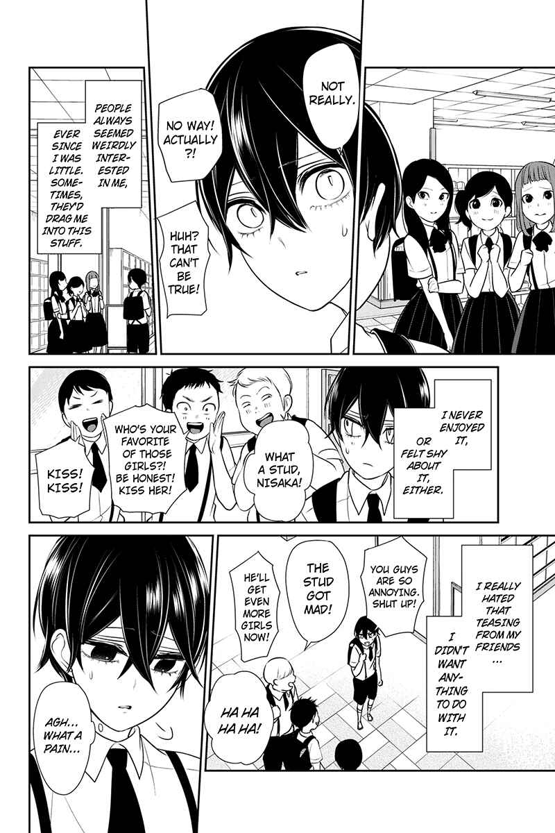 Page 3 Chapter 185 Koi to Uso