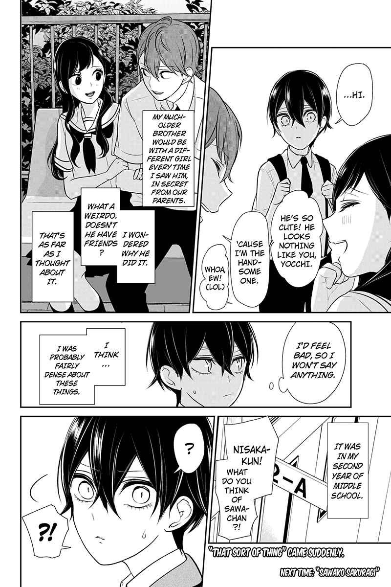 Page 7 Chapter 185 Koi to Uso