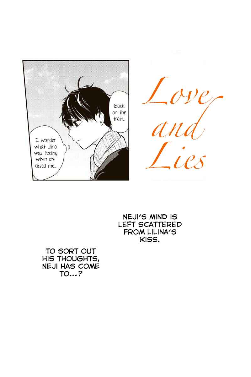 Page 1 Chapter 242 Koi to Uso