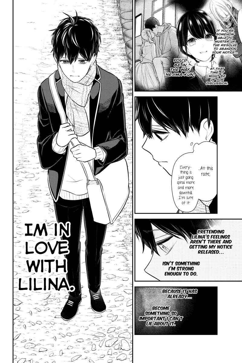 Page 5 Chapter 242 Koi to Uso