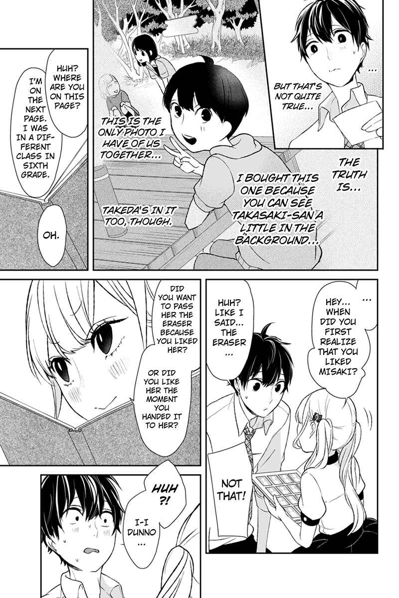 Page 3 Chapter 18 Koi to Uso