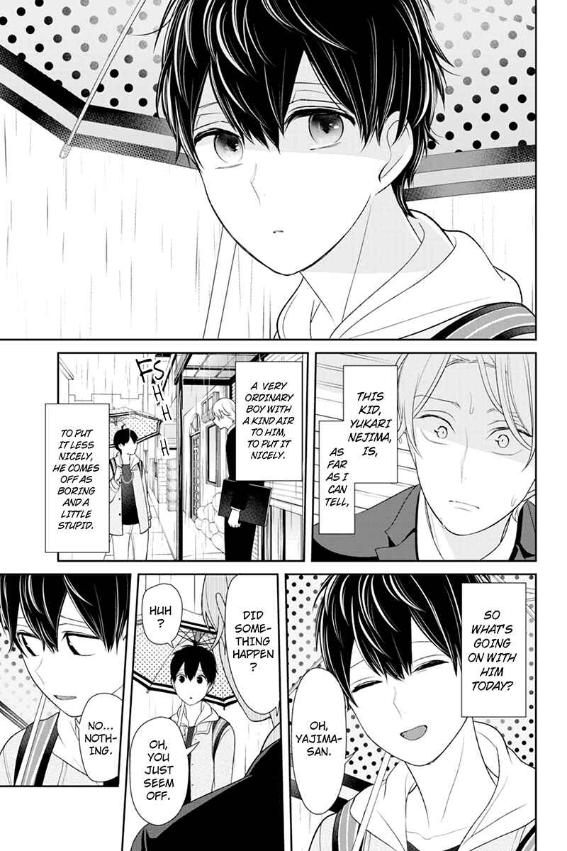 Page 4 Chapter 119 Koi to Uso