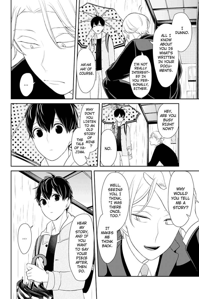 Page 7 Chapter 119 Koi to Uso