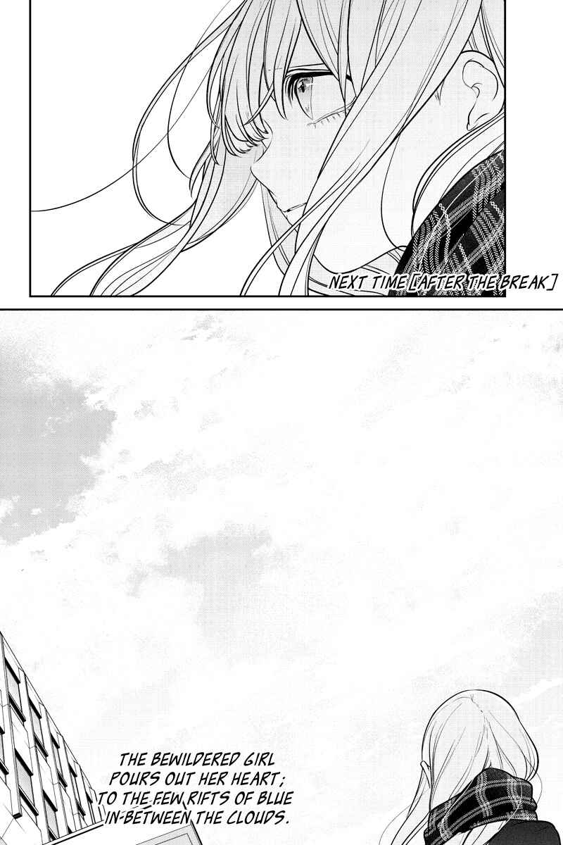 Page 10 Chapter 225 Koi to Uso