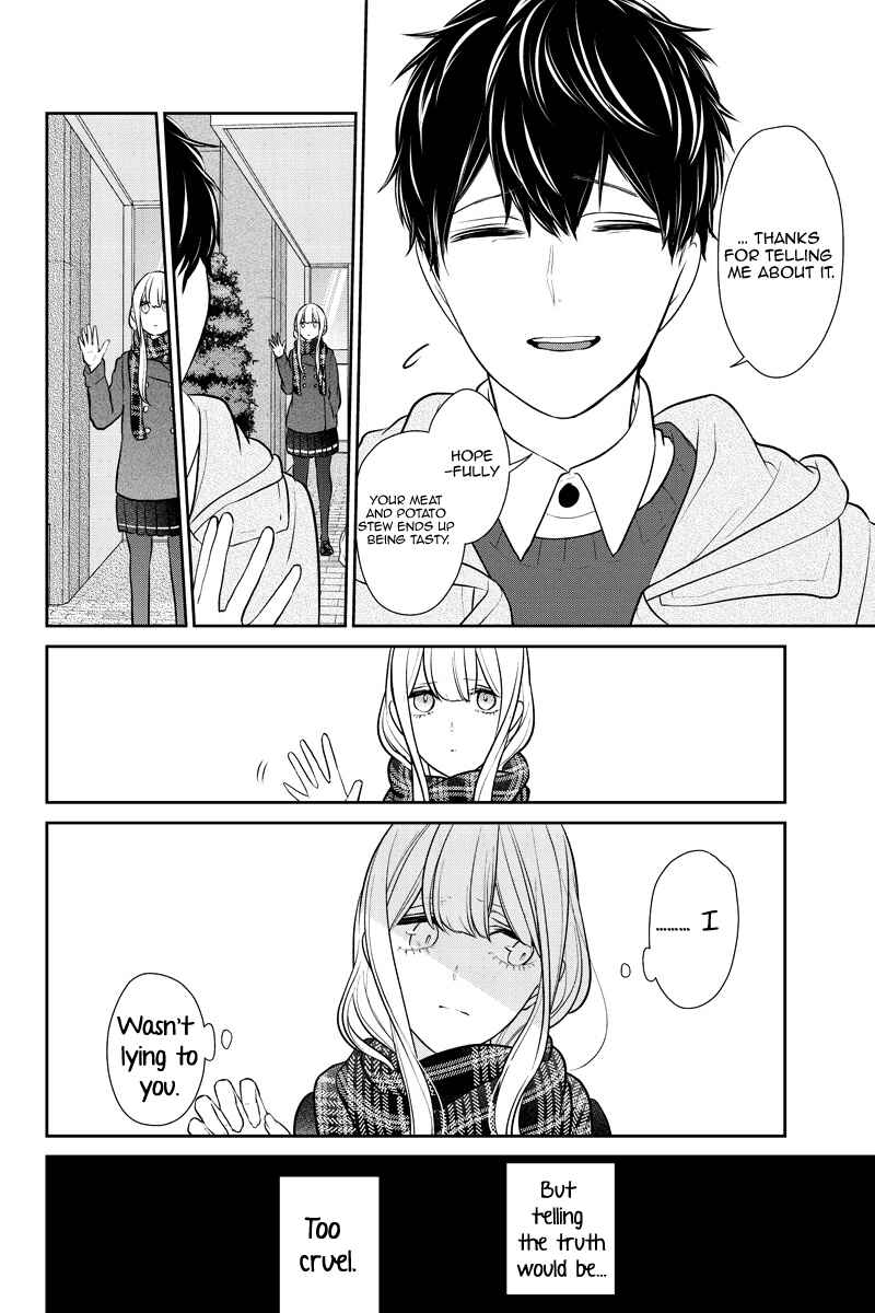 Page 8 Chapter 225 Koi to Uso