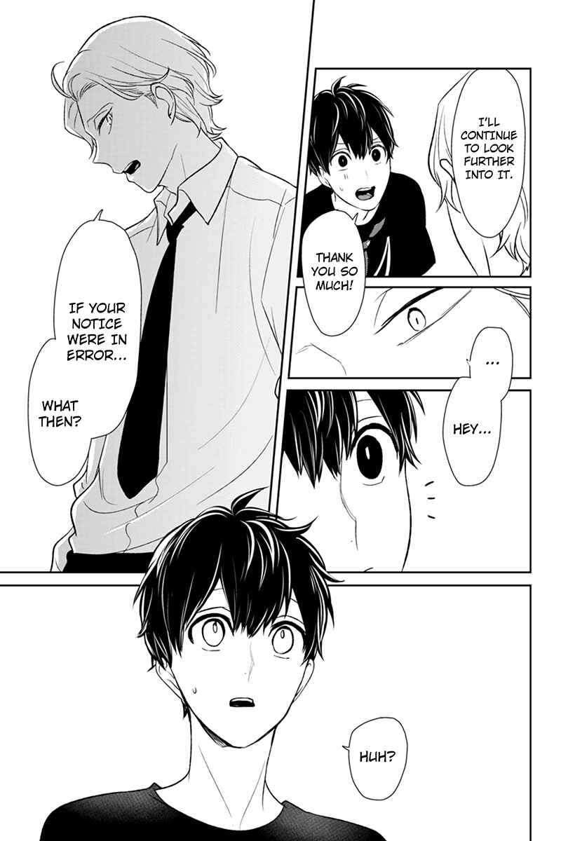 Page 8 Chapter 78 Koi to Uso