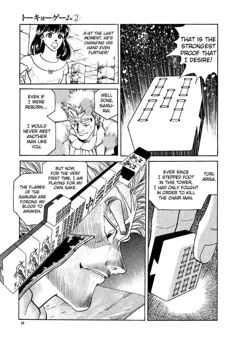 Page 13 Chapter 14 Tokyo Game