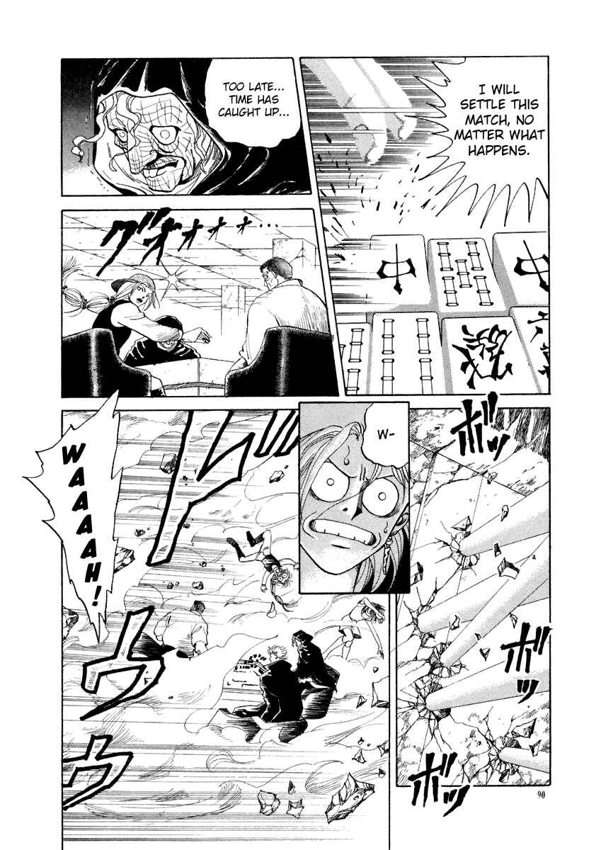 Page 14 Chapter 14 Tokyo Game