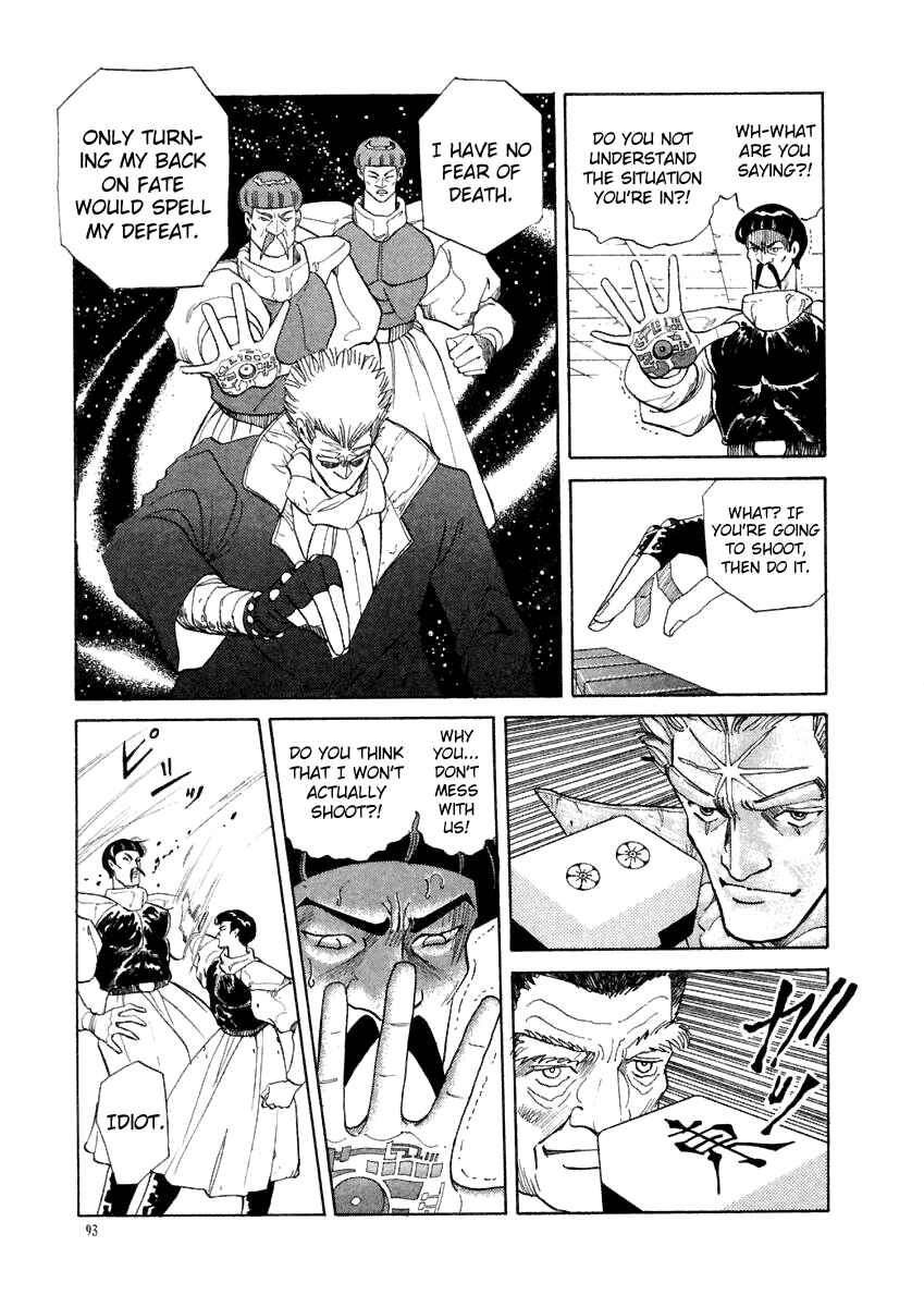 Page 17 Chapter 14 Tokyo Game