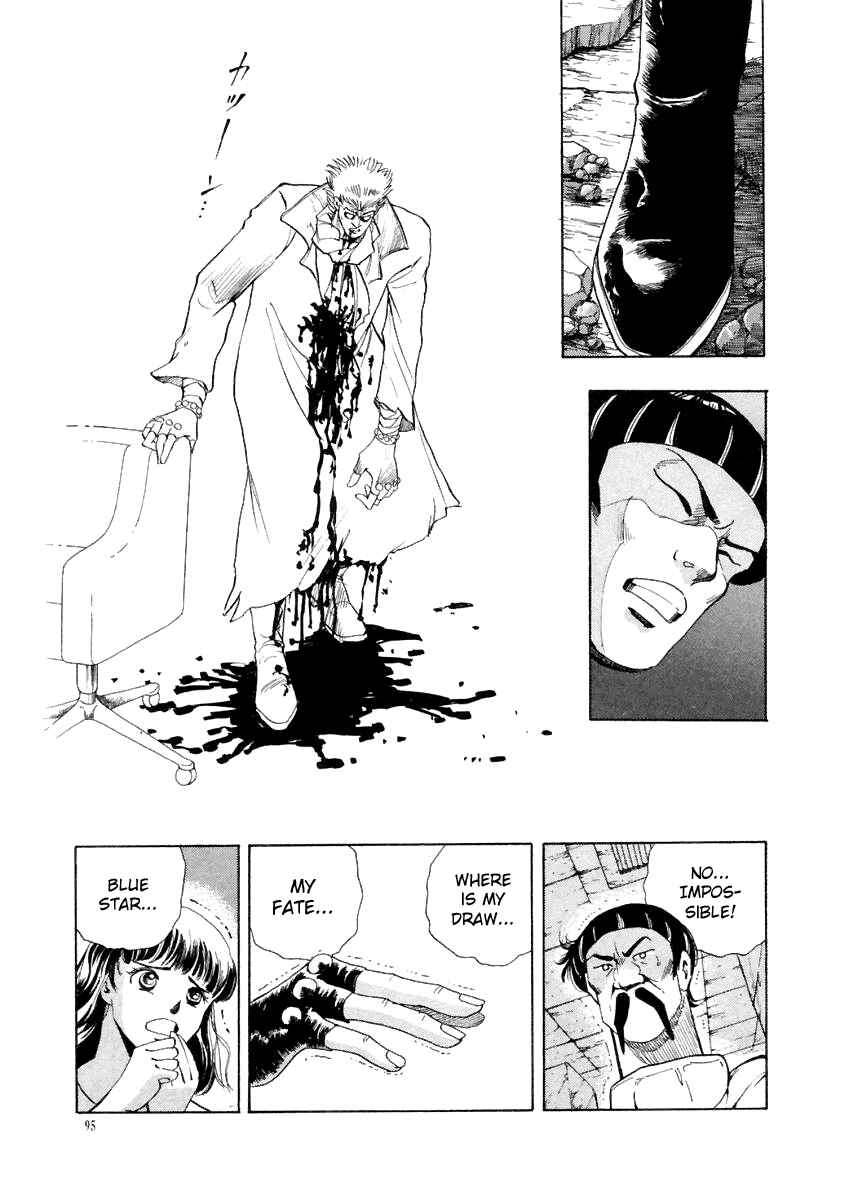 Page 19 Chapter 14 Tokyo Game
