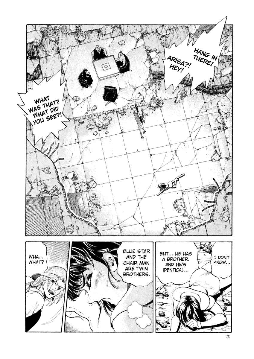 Page 2 Chapter 14 Tokyo Game
