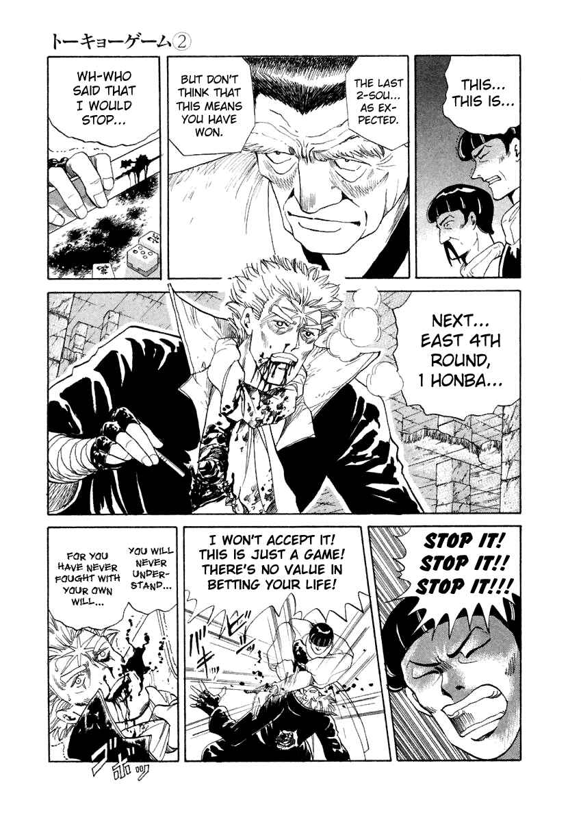 Page 21 Chapter 14 Tokyo Game