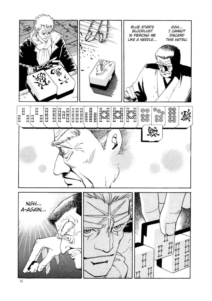 Page 7 Chapter 14 Tokyo Game