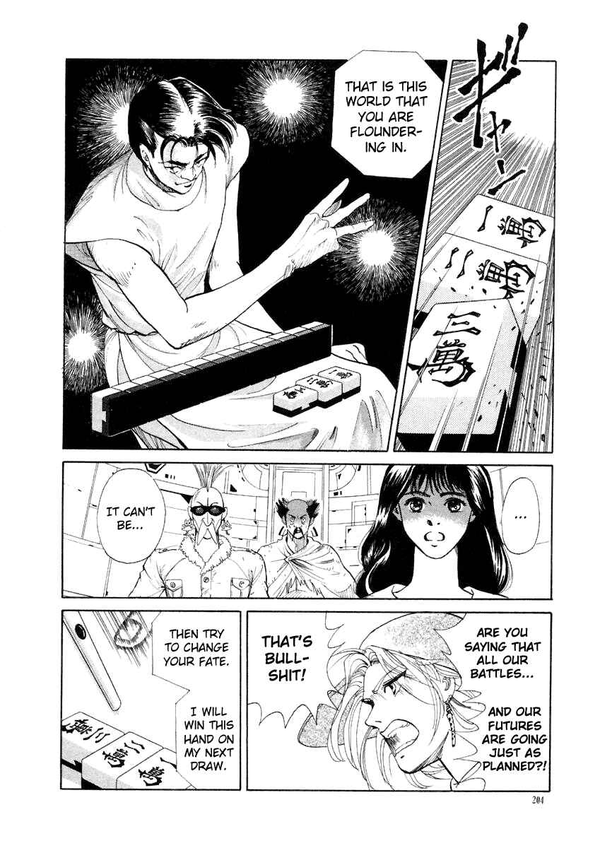 Page 7 Chapter 19 Tokyo Game
