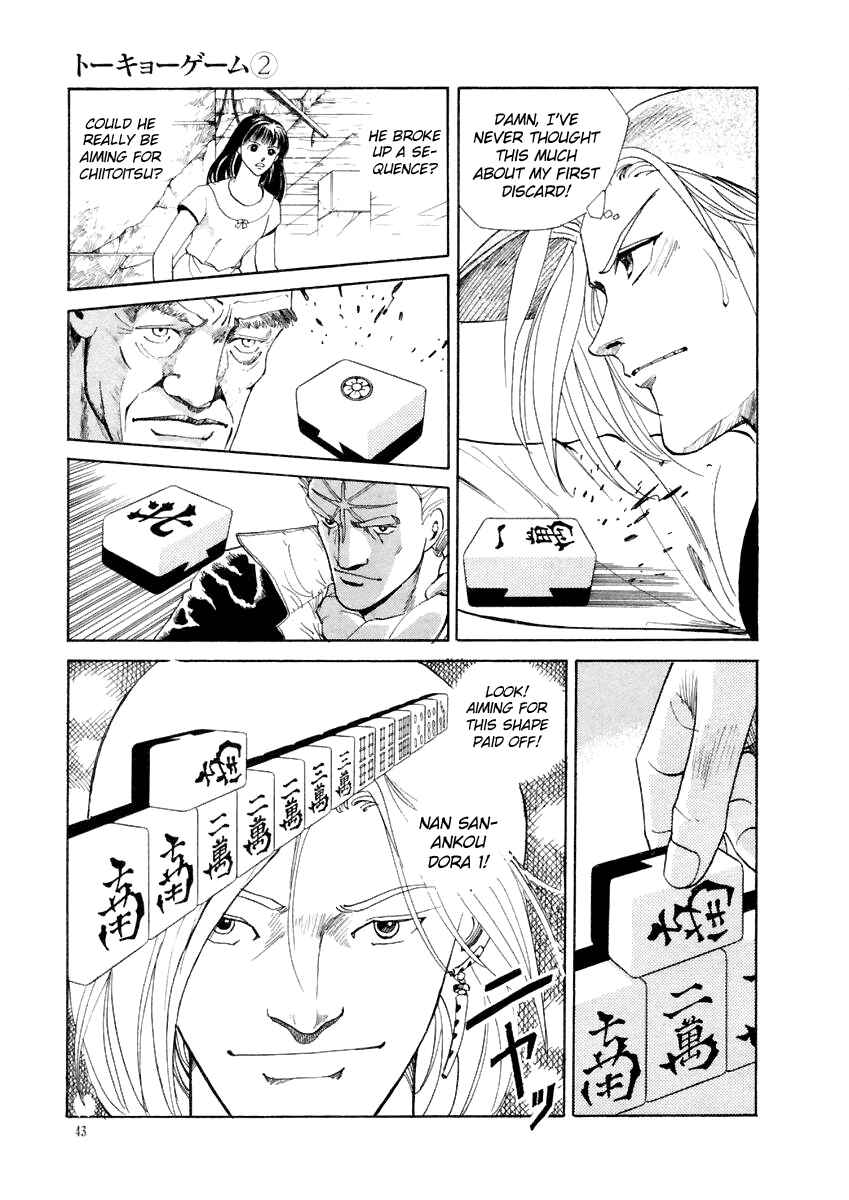 Page 14 Chapter 12 Tokyo Game