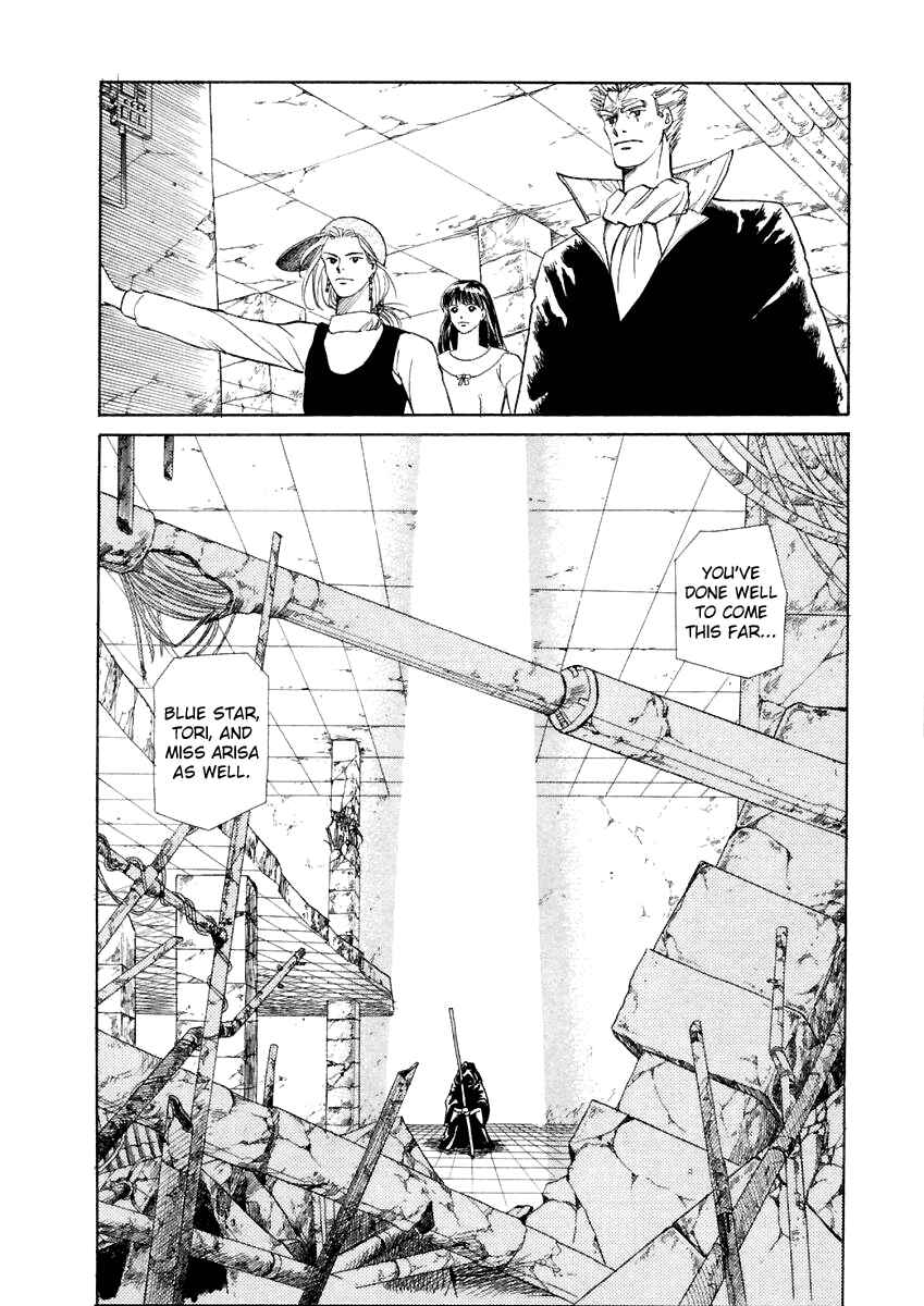 Page 2 Chapter 12 Tokyo Game