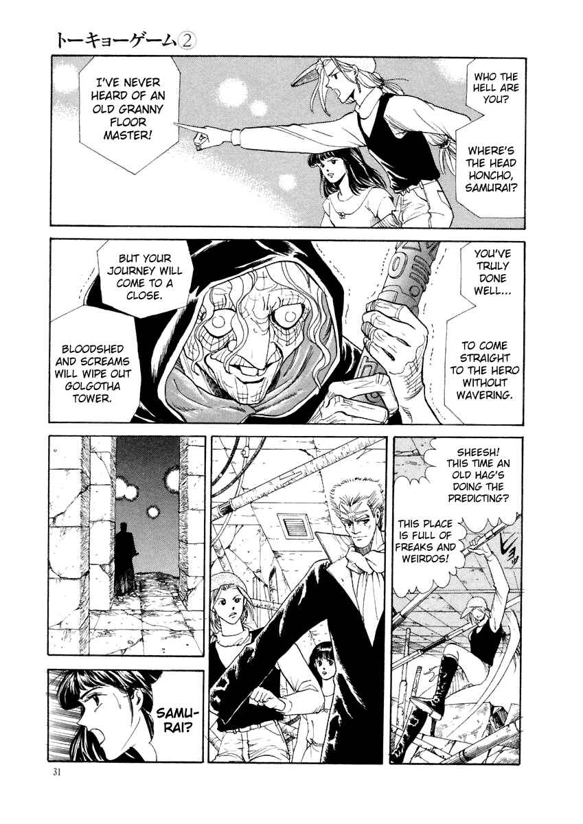 Page 3 Chapter 12 Tokyo Game