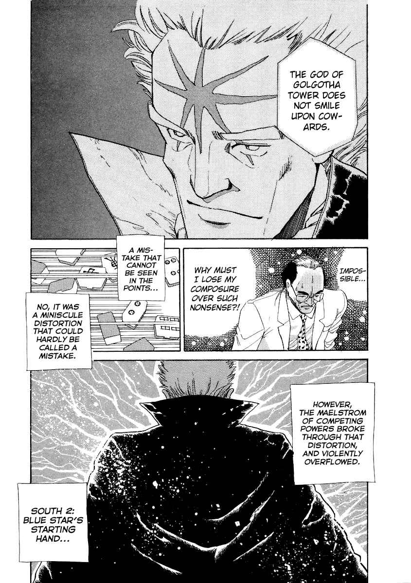 Page 11 Chapter 4 Tokyo Game