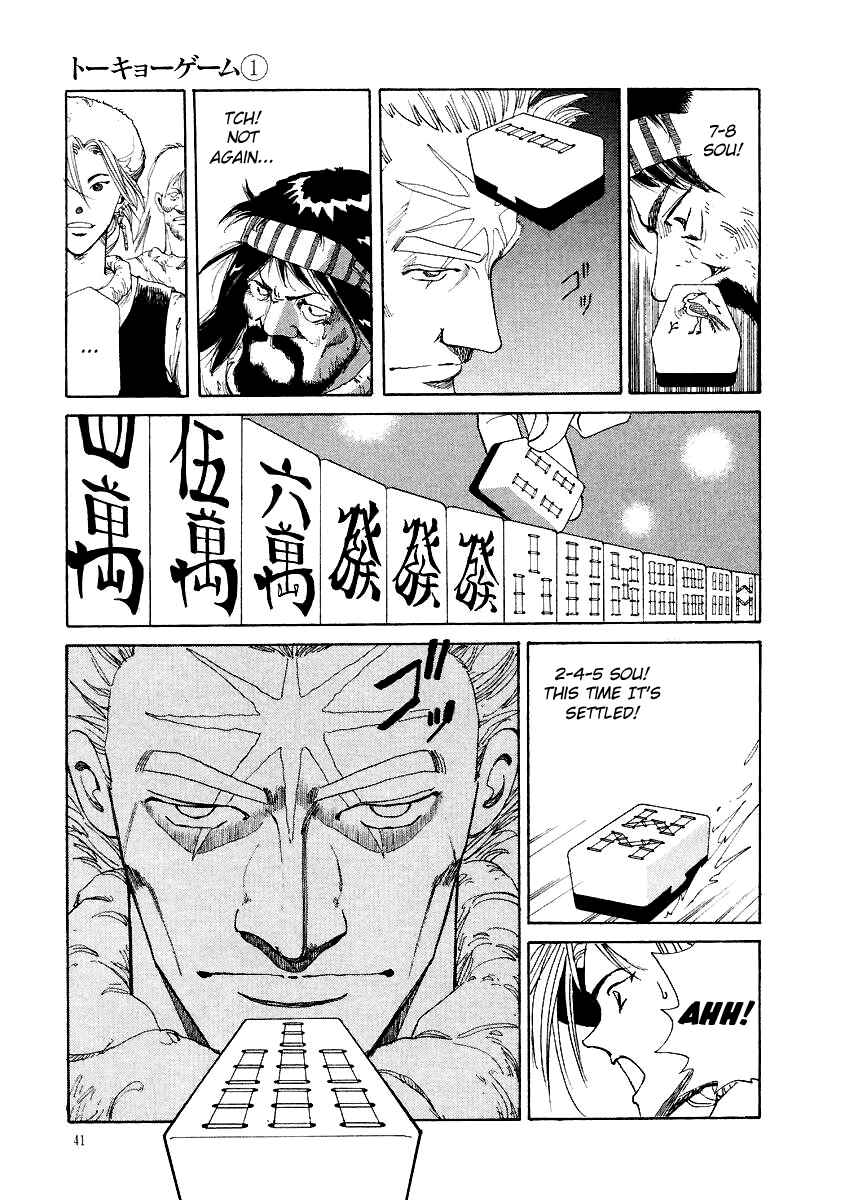 Page 13 Chapter 2 Tokyo Game