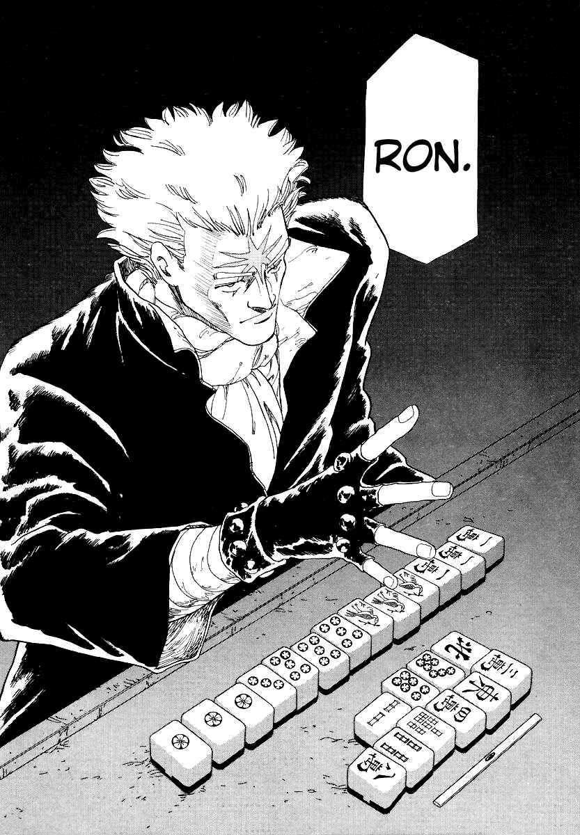 Page 23 Chapter 2 Tokyo Game