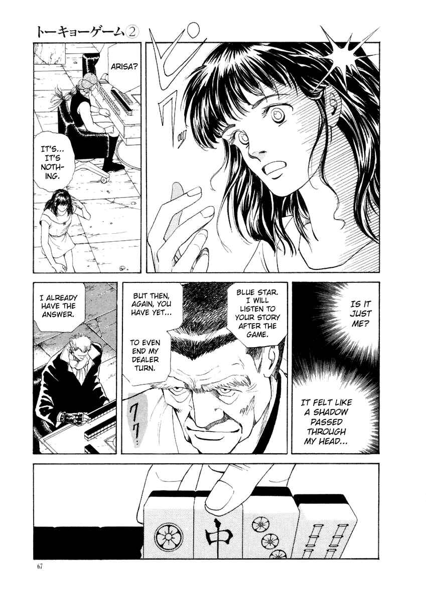 Page 15 Chapter 13 Tokyo Game
