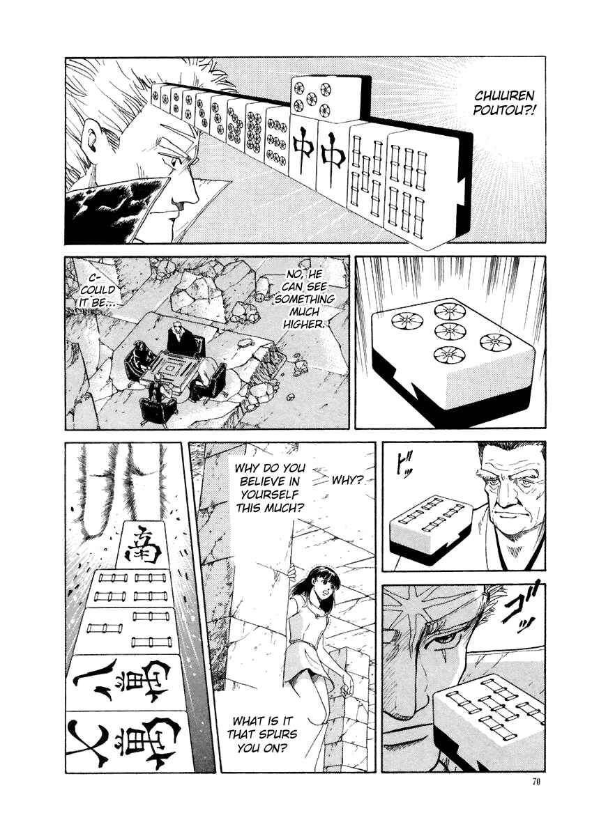 Page 18 Chapter 13 Tokyo Game