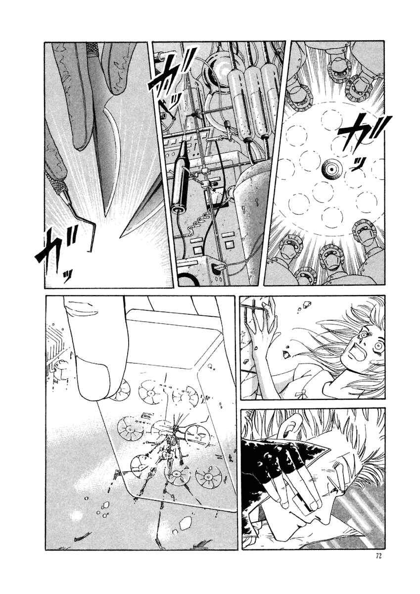 Page 20 Chapter 13 Tokyo Game