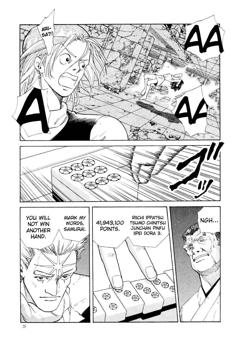 Page 23 Chapter 13 Tokyo Game