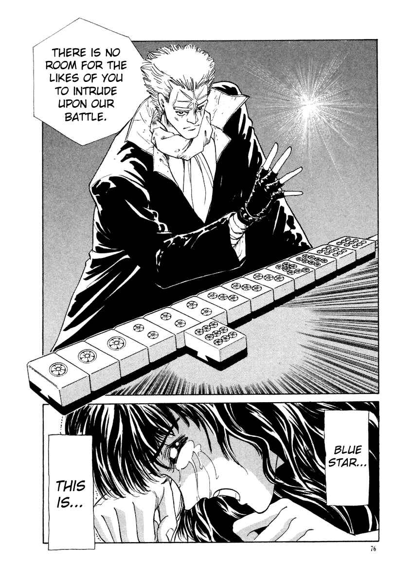 Page 24 Chapter 13 Tokyo Game