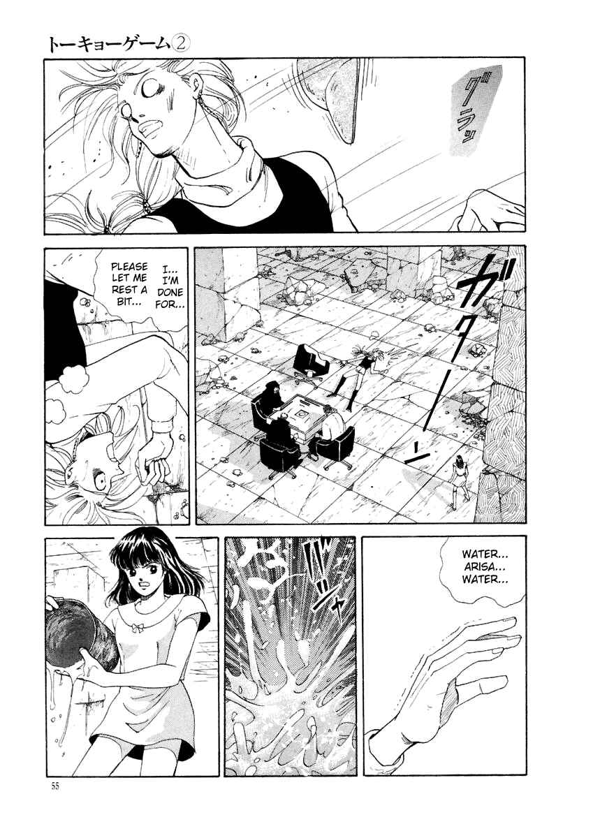Page 3 Chapter 13 Tokyo Game