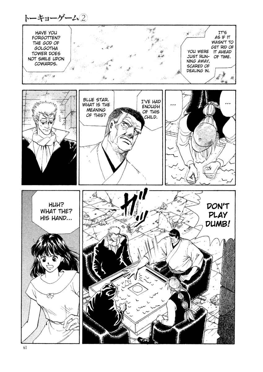 Page 9 Chapter 13 Tokyo Game