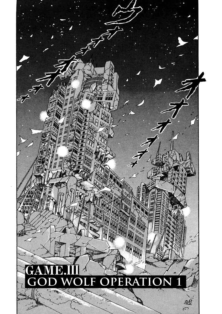 Page 1 Chapter 3 Tokyo Game