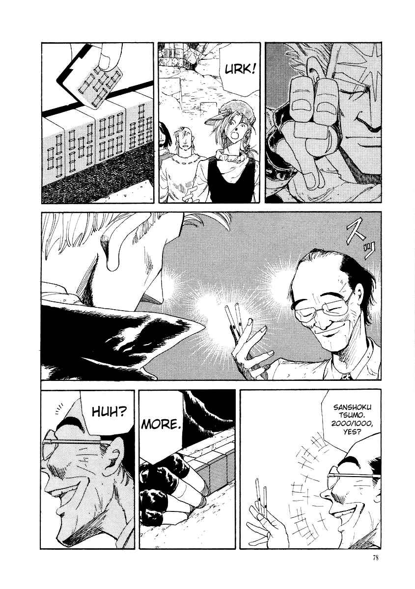 Page 23 Chapter 3 Tokyo Game