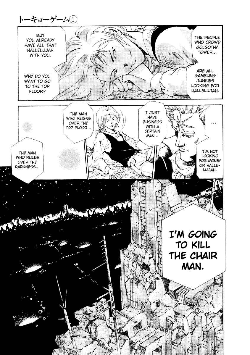 Page 3 Chapter 3 Tokyo Game