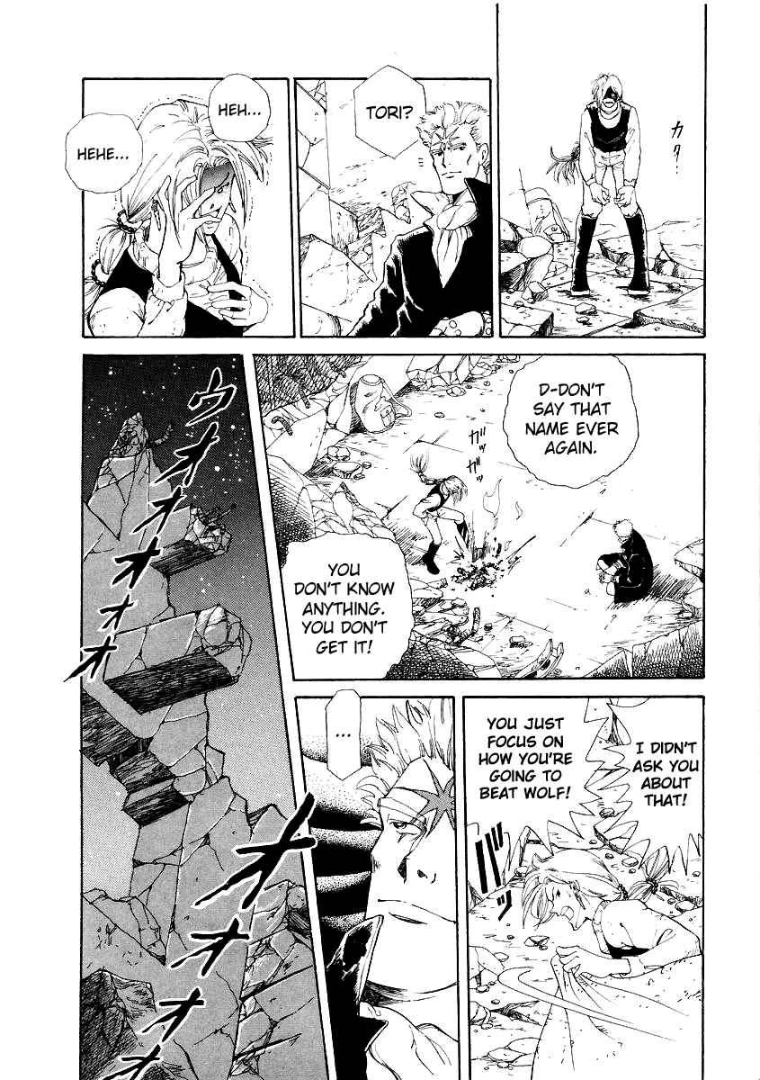 Page 4 Chapter 3 Tokyo Game