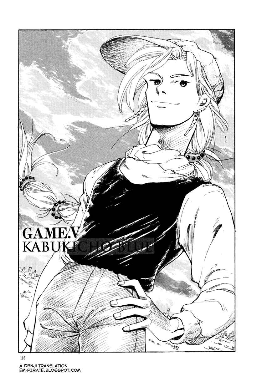 Page 1 Chapter 5 Tokyo Game