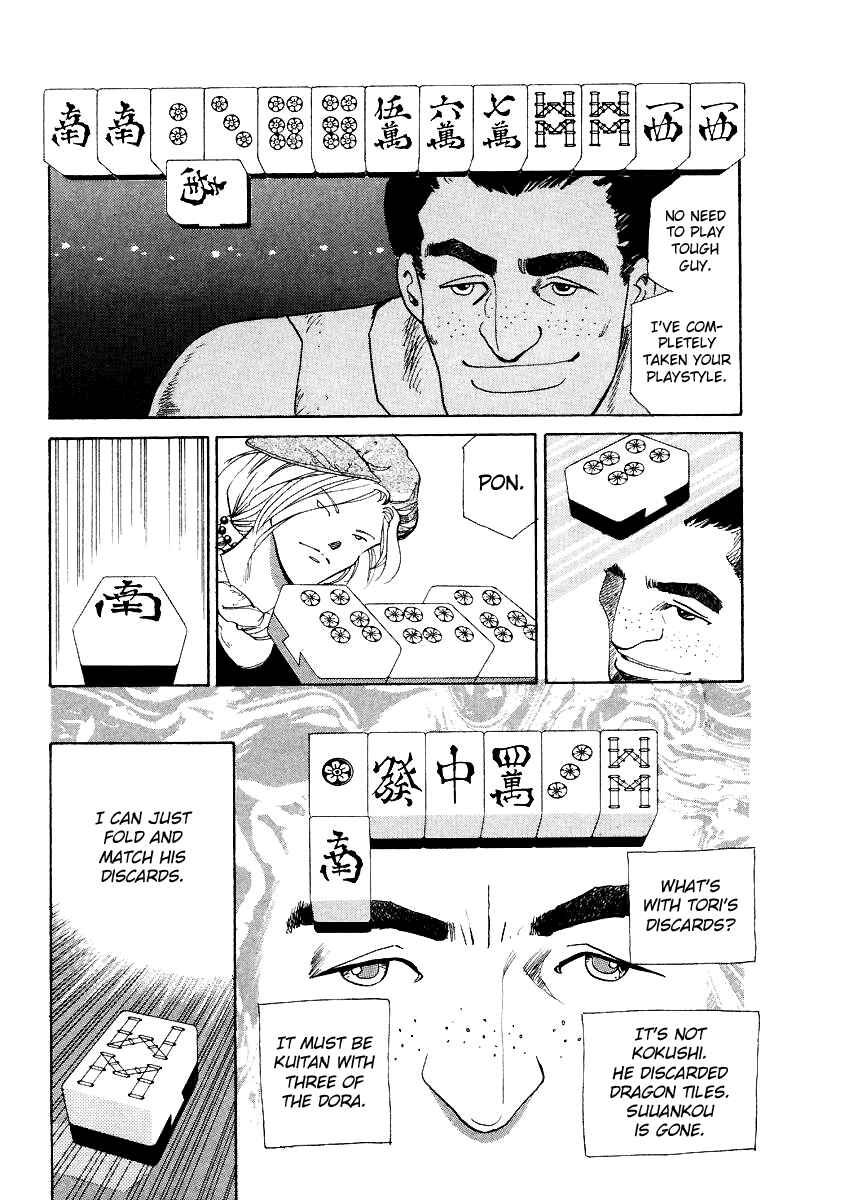 Page 17 Chapter 5 Tokyo Game